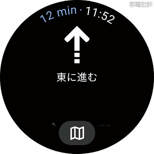 マップ サムスン「Galaxy Watch6(44mm)」おすすめ イメージ