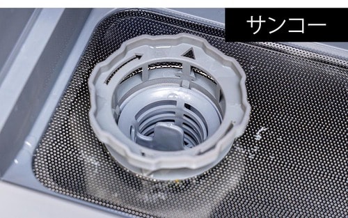 サンコー「ラクアmini plus」 一人暮らし用食器洗い乾燥機おすすめ イメージ