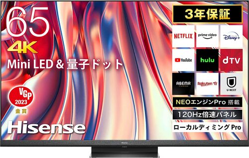 動画サービスアプリの比較結果 Amazonおすすめ イメージ