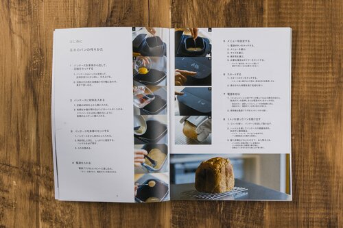 【レシピの充実度】低糖質パンを作れるのが特徴的。レシピ数は少なめ ホームベーカリーおすすめ イメージ