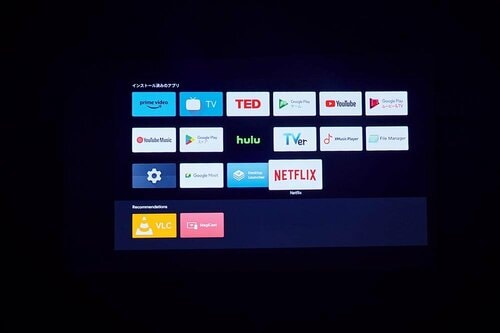 Netflixには正式対応していない:微妙 XGIMI「MoGo 2 Pro」おすすめ イメージ