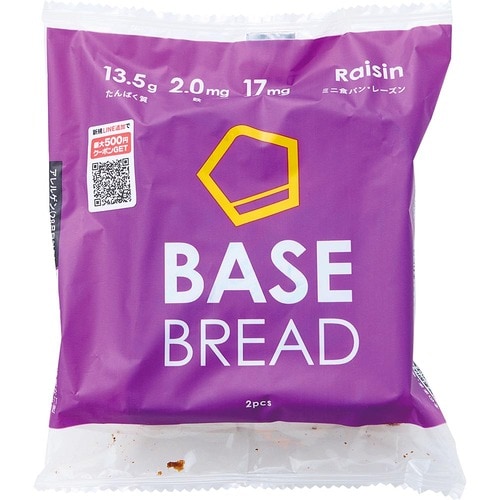 完全栄養食おすすめ ベースフード BASE BREAD®︎ ミニ食パン・レーズン イメージ