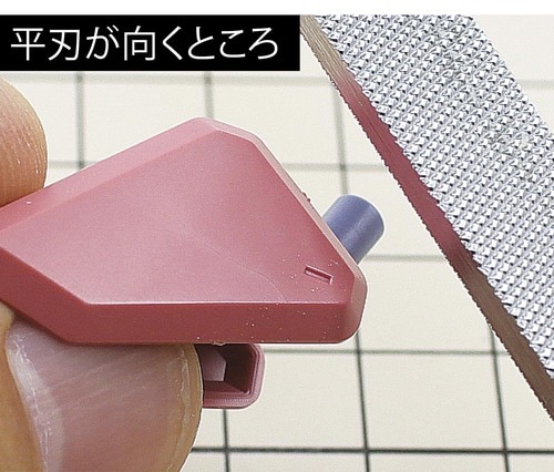 選び方1:平刃が向くところ 金属やすりおすすめ イメージ
