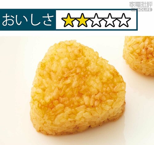 おいしさ:2/5点 小型コンベクションオーブンおすすめ イメージ