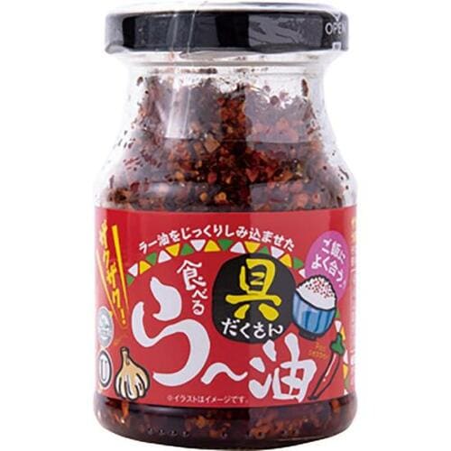 【惜しい】激辛派ならアリ「食べる具だくさんラー油」 イメージ