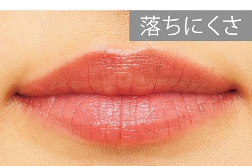 落ちにくさ ミニリップおすすめ イメージ