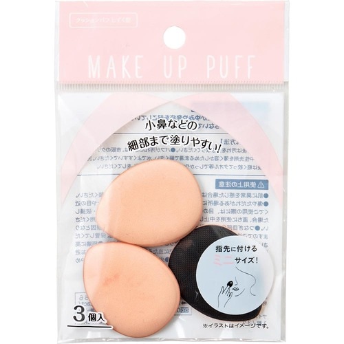 セリアおすすめ セリア クッションパフ しずく型 小 3P イメージ2