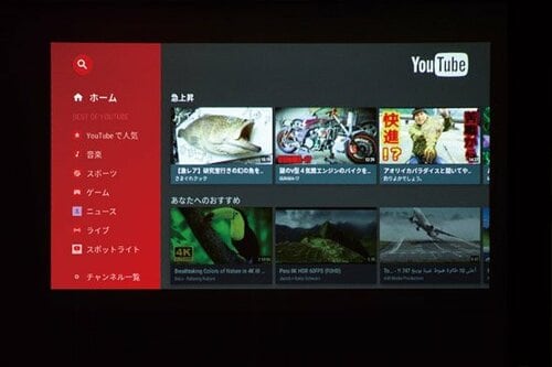 【おすすめ①】AndroidOS搭載ネット動画再生がカンタン！ イメージ2