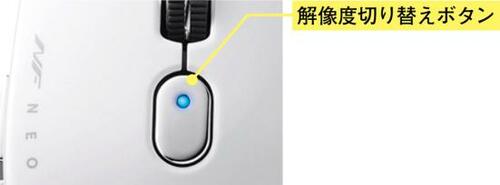 【解像度】解像度は切り替え可能だと汎用性が高い ワイヤレスマウスおすすめ イメージ