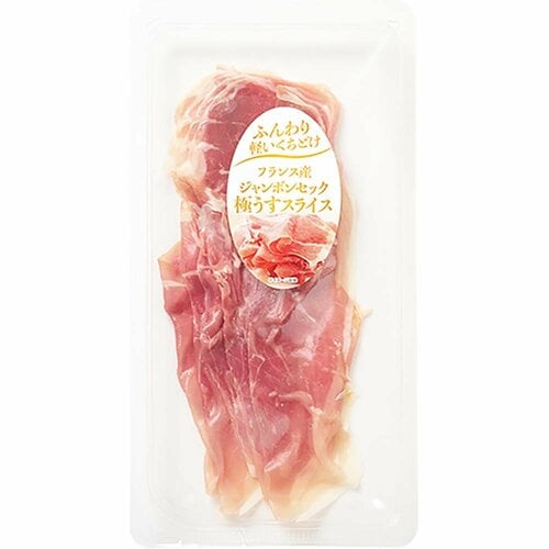 生ハムおすすめ コダマ フランス産ジャンボンセック 極うすスライス イメージ