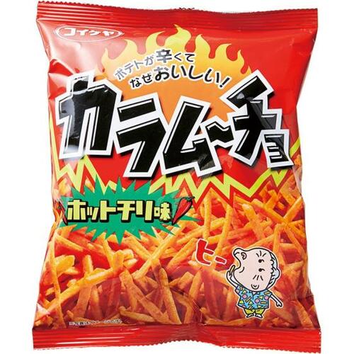 16位: 16位スティックカラムーチョホットチリは辛さより甘さが目立つ 辛いお菓子おすすめ イメージ