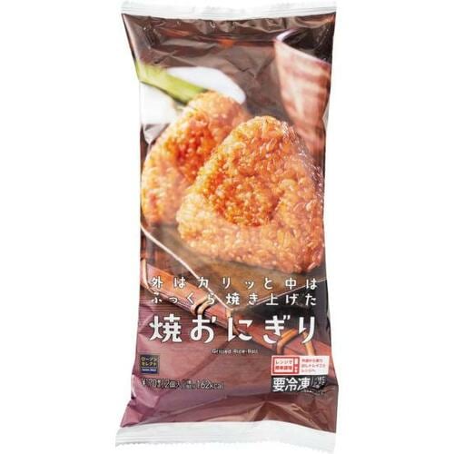 ローソンセレクト:焼おにぎり 2個:冷凍食品