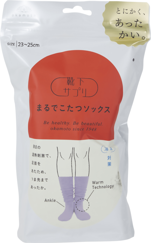 岡本「靴下サプリ まるでこたつソックス」 イメージ3