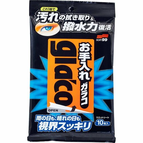  ソフト99 お手入れガラコ イメージ1