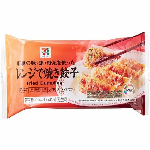 冷凍餃子おすすめ セブンプレミアム レンジで焼き餃子 イメージ