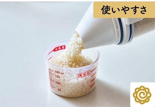 フタは1合ずつ量れる計量器 ニトリの便利グッズおすすめ イメージ