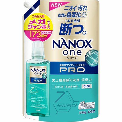 LDKベストバイ洗濯洗剤おすすめ ライオン NANOX one PRO 詰め替え メガジャンボ イメージ1