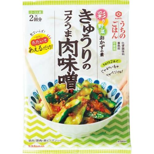 コクうまな肉味噌ですが水分が多いと薄味に…… イメージ