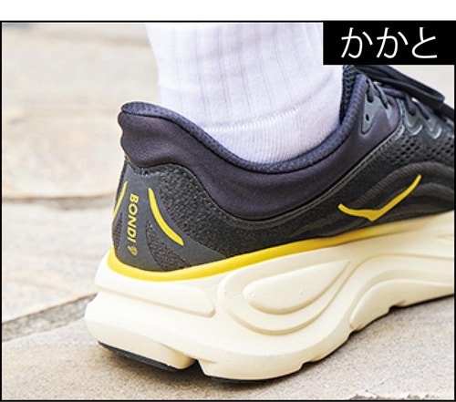 重心のブレを最小限に抑える ウォーキングシューズおすすめ イメージ