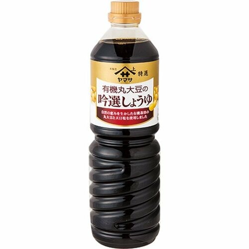 ヤマサ:有機丸大豆の吟選しょうゆ 1L:醤油