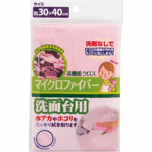 IPシステム 高機能クロス洗面台用