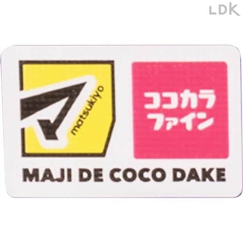 このマークが目印! イメージ