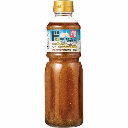  情熱価格 塩だれ にんにく風味 イメージ1