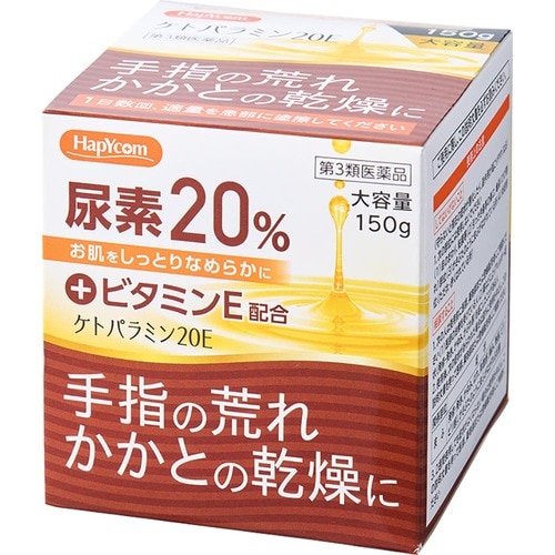 尿素クリームおすすめ 東光薬品工業 ケトパラミン20E イメージ2