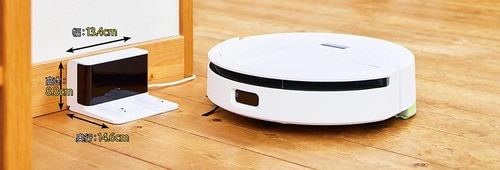 ドックの自動化機能をなくし省スペース化を実現！ ロボット掃除機おすすめ イメージ