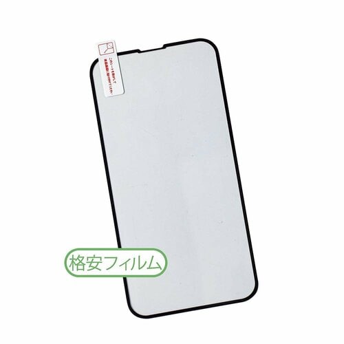▼格安フィルム:キズと飛散防止 ガラスフィルムおすすめ イメージ