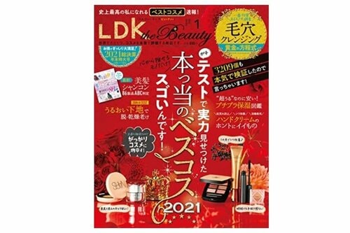2021年ベスコスを大発表!『LDK the Beauty』 イメージ