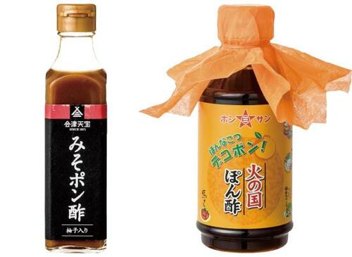 2:変わり種やご当地ポン酢が続々登場!