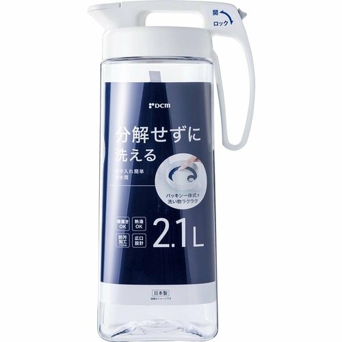 麦茶ポット・冷水筒おすすめ DCM お手入れ簡単冷水筒 ワンプッシュ 2.1L イメージ