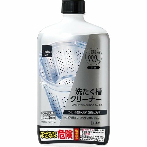 安い洗濯槽クリーナーおすすめ matsukiyo 洗たく槽クリーナー イメージ1