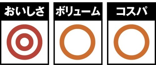 4位: 大きな1枚肉の中には、小さな細切れ肉が包まれてる! イメージ