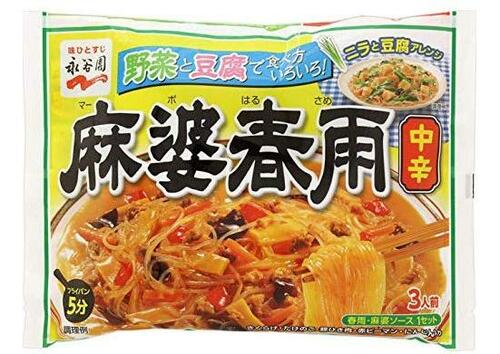 ①プリップリな春雨が絶品な永谷園 イメージ