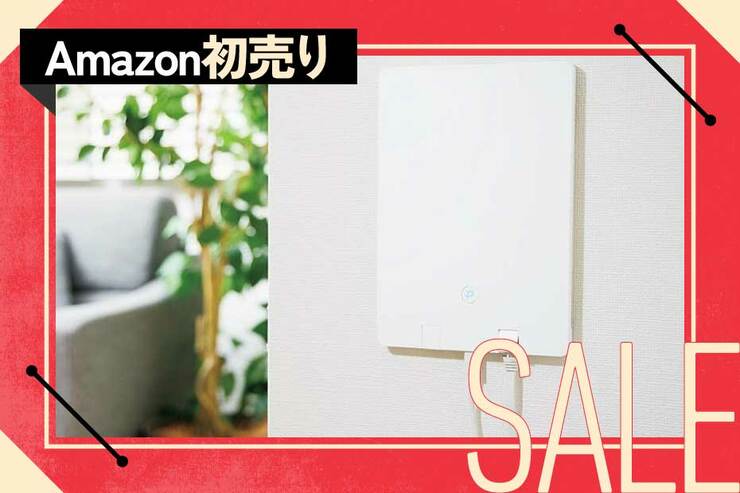 存在感薄ッ！ 隠せるWi-Fiルーターは性能も満足だし賃貸でも使える #Amazon初売り