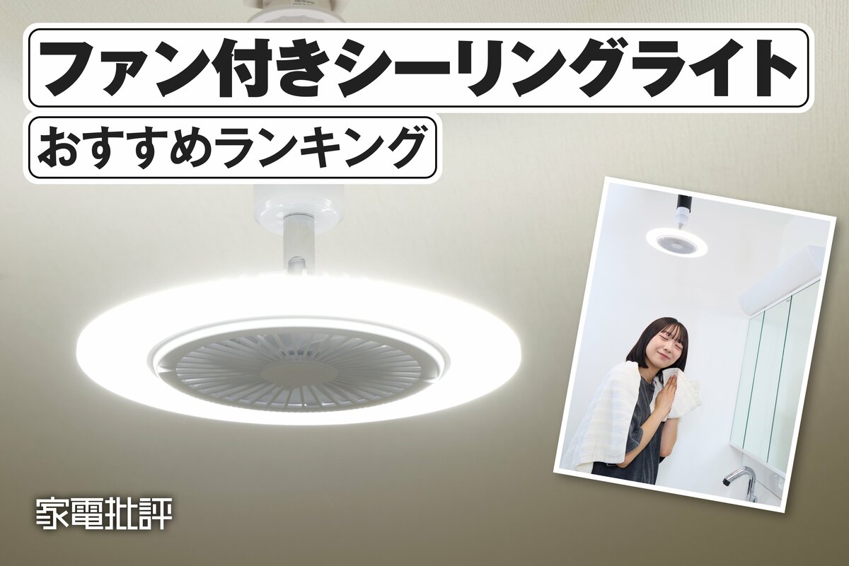 BRUNO ブルーノ 扇風機 リビング dcモーター 静音 おしゃれ 首振り