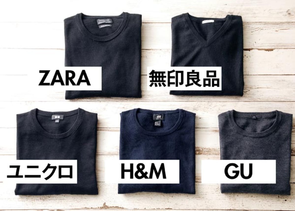 ZARA ユニクロ  GU その他 メンズ 秋冬 トップス まとめ売り ZARA ユニクロ H&M GU その他 メンズ 秋冬 トップス まとめ売り 12選