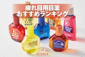 疲れ目用目薬のおすすめランキング。市販の人気商品を比較