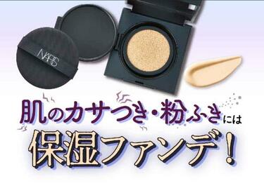 ldk コレクション ファンデーション nars