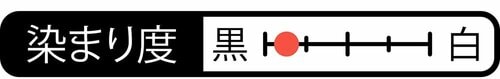 毛染め3回目 メンズ向け白髪染めトリートメントおすすめ イメージ2