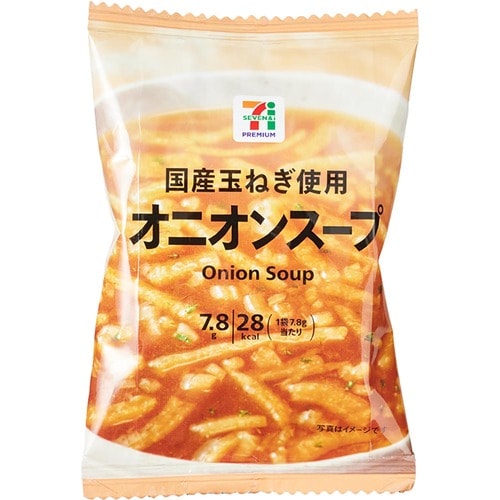 インスタントスープおすすめ セブンプレミアム フリーズドライ オニオンスープ イメージ1