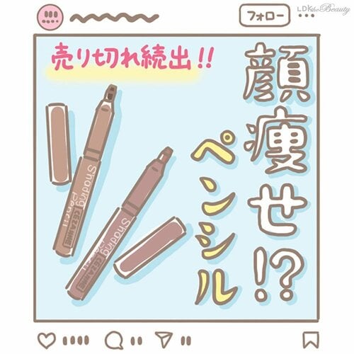 バズりシェーディングの実力は? バズりベースコスメおすすめ イメージ