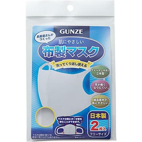 GUNZE（グンゼ）:肌にやさしい洗える布製マスク（2枚入り）:マスク