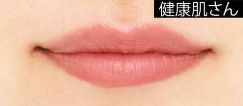 健康肌さん ソフトマットリップおすすめ イメージ