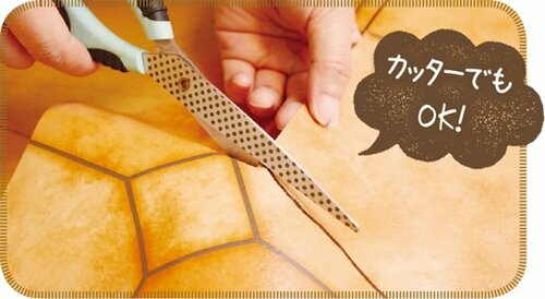 6.ハサミまたはカッターで切り取る イメージ