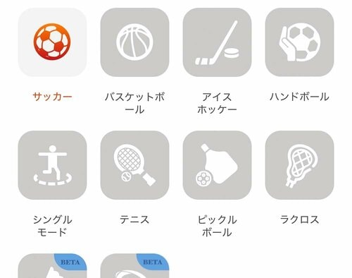 <ここがいい!>撮影内容にあったトラッキングが選べる ジンバルおすすめ イメージ