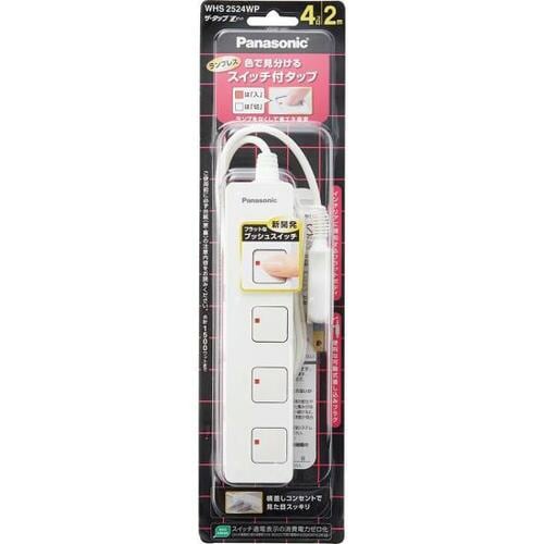 オンオフがわかりにくい！パナソニック「ザタップZ 4個口2m」 イメージ