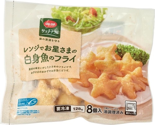 サステナブルにも配慮している! イメージ